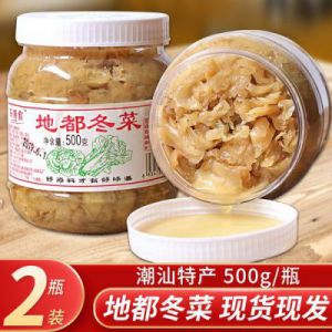 潮州冬菜的做法大全 冬菜的做法