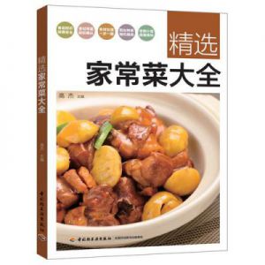 菜谱家常菜做法 炖牛肉的家常做法