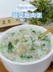 卜菜瘦肉粥有哪些好处 皮蛋瘦肉粥配什么菜好吃