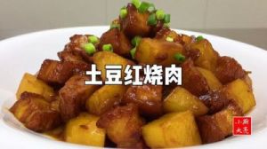 儿童肉菜做法 夏季肉菜做法