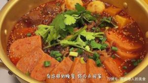 火锅底料烫菜的做法 泰式火锅底料做法