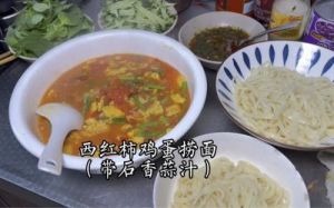 豆腐菜捞面条的做法 河南豆腐菜的做法