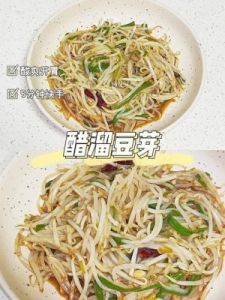 菜椒绿豆芽的做法大全家常 绿豆芽炒面的做法大全家常窍门