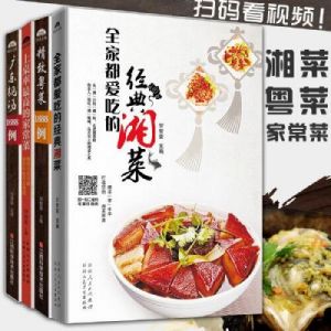 广东菜谱家常菜做法大全 广东家常菜谱1000例