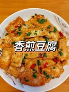 菜豆腐的做法大全图片 磨豆腐的做法大全图解