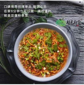 郏县豆腐菜的配方做法 郏县豆腐菜大料配方