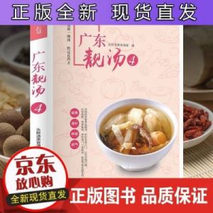 补肾汤菜谱家常菜做法大全 补肾家常菜做法大全