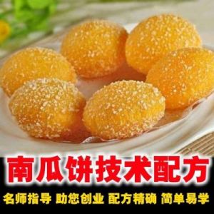 菜南瓜饼的做法大全图解 南瓜饼的做法大全家常菜