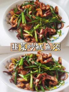 菲菜心炒鱿鱼香开胃做法简单 炒鱿鱼的家常做法简单