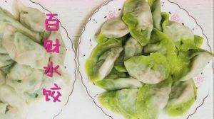 青菜汁饺子皮的做法 菠菜汁饺子皮的做法