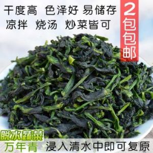 青菜菜干的做法 干锅青菜牛肉的做法