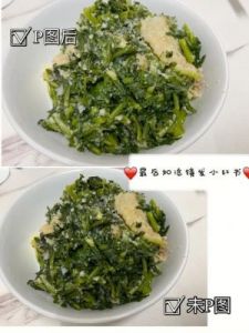 青菜蒸菜谱大全家常做法图片大全 青菜包子的做法