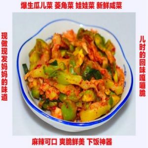 四川腌儿菜的做法窍门 腌儿菜的制作方法