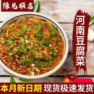 郏县豆腐粉条菜的做法 熬粉条菜的做法大全