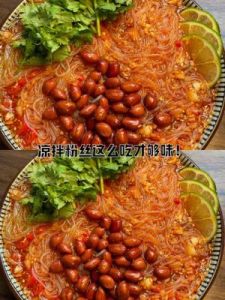 粉丝凉拌菜的做法 凉拌菜红油制作方法