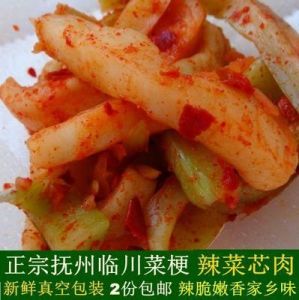 菜头心做法 炸萝卜菜头棵的做法