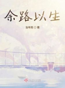 教师言情合集短篇1_600 500部教师言情短篇