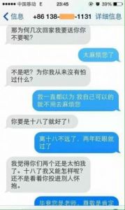 教师小说合集500 篇 家庭合集txt全本阅读