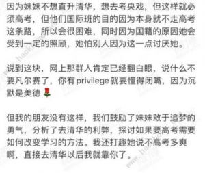 我的高傲市长妈妈全本阅读 我的总裁老妈柳媚茹txt下载