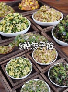 饺子馅100种大全集 15种素饺子馅