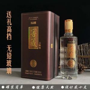 婚宴用酒 婚宴用酒档次排名