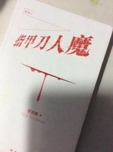 校园高干短篇合集 校园四个校花系列短篇高干合集