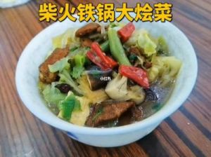 铁锅烩菜的做法 内蒙铁锅烩菜正宗做法