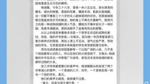 秦云杨淑敏纪蓉宁秋菀 秦风系统拯救杨淑敏曹贼系统