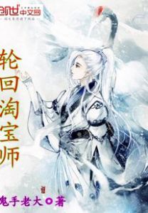 极品教师王平香兰 txt 王牌教师王平香兰txt