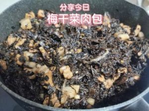 梅菜干肉包的家常做法 梅菜干的家常做法