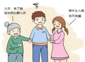 婆媳姑嫂连环战：婚姻底线月落 婆媳姑嫂连环战不行了