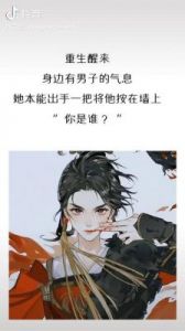 小奴隶饲养记（女尊） 龙尊饲养记