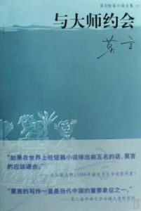 短篇吃肉500篇合集txt 舞蹈室短篇合集500篇