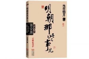 儿媳经典小说100篇听书 500篇小说短篇合集护士