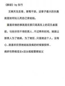 系列全部章节在线阅读 短篇新娘小说系列合集