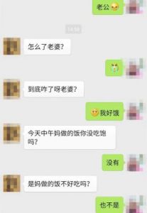 老公跟闺蜜在一起我怎么挽回 闺蜜老公帮我疏通下水道