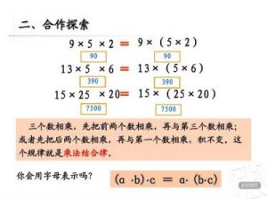 交换1-70 部全文阅读 儿媳经典小说100篇听书