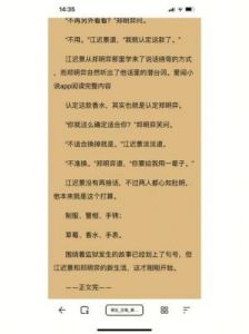 顶端优势by空菊无删减 顶端优势by空菊txt笔趣阁