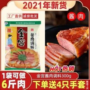 腌制腊肉调料 腊肉怎么腌制