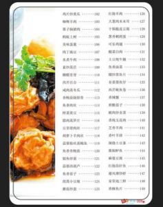 家常菜100道菜名大全 30道经典家常菜热菜