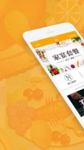 大厨上门做菜app 做菜家常菜app