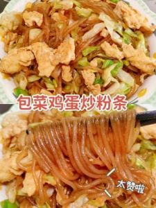 萝卜鸡蛋粉条菜做法图片 萝卜粉条鸡蛋