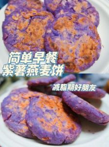 100种简单烤箱早餐饼 家庭自制手抓饼的做法