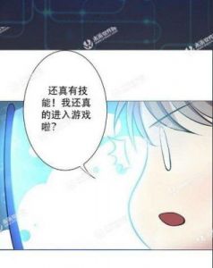 长途车无删减免费阅读 贾二虎无删减免费阅读