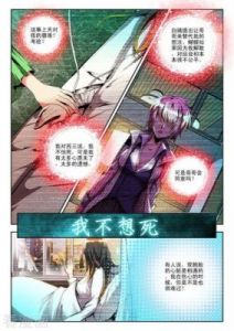 小说床上缠绵猛烈漫画文 老公快亲我的小莲花小说