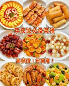 特色菜100道菜谱 经典家常菜100例