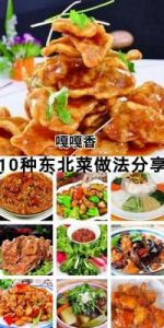 家常做法大全菜谱 鸡胸肉菜谱大全家常