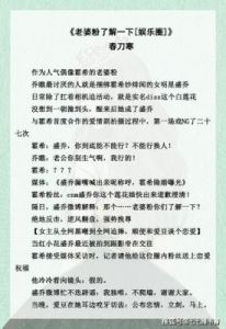 短篇爽文合集公车篇农民工 校花农民工公交车全文阅读目录