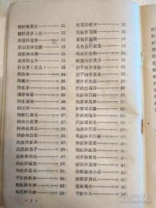 家常菜谱大全100道 500道家常菜视频