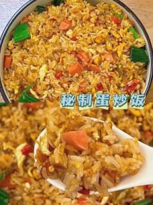 最简单的蛋炒饭做法 新手做蛋炒饭入门